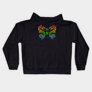 Power Dragon Neon Colors Kids Hoodie